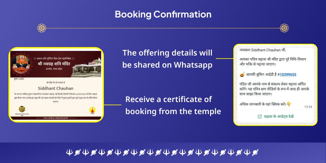 Sawan Shani Purnima Til & Oil Maha Abhishek at 3 Shani Temples