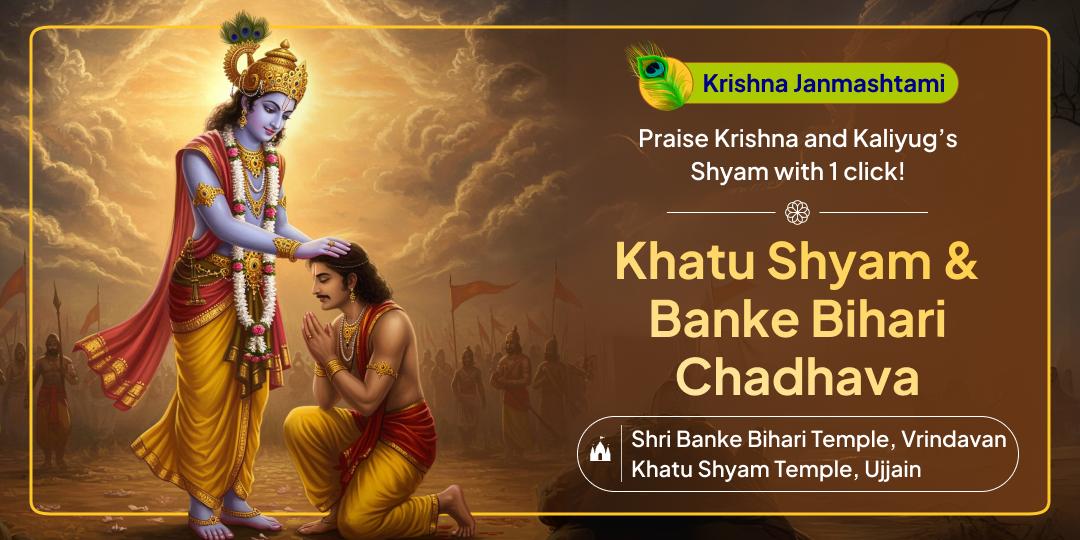 On this auspicious birth ceremony of Shri Krishna, honour Him and His Kalyug avatar; Baba Shyam with a sacred Chadhava at Shri Banke Bihari and Khatu Shyam Temples!