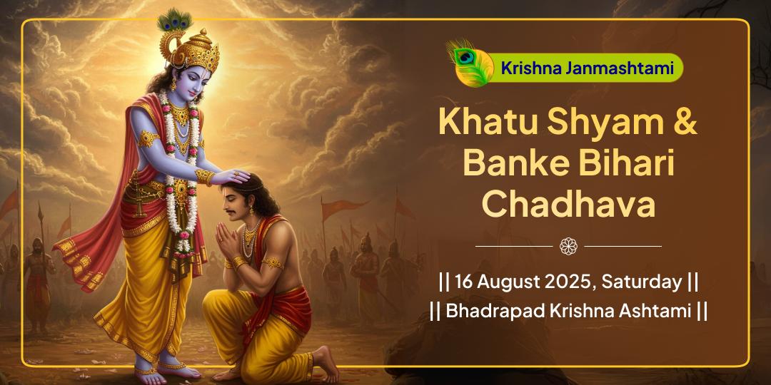 Janmashtami Khatu & Banke Bihari Chadhava