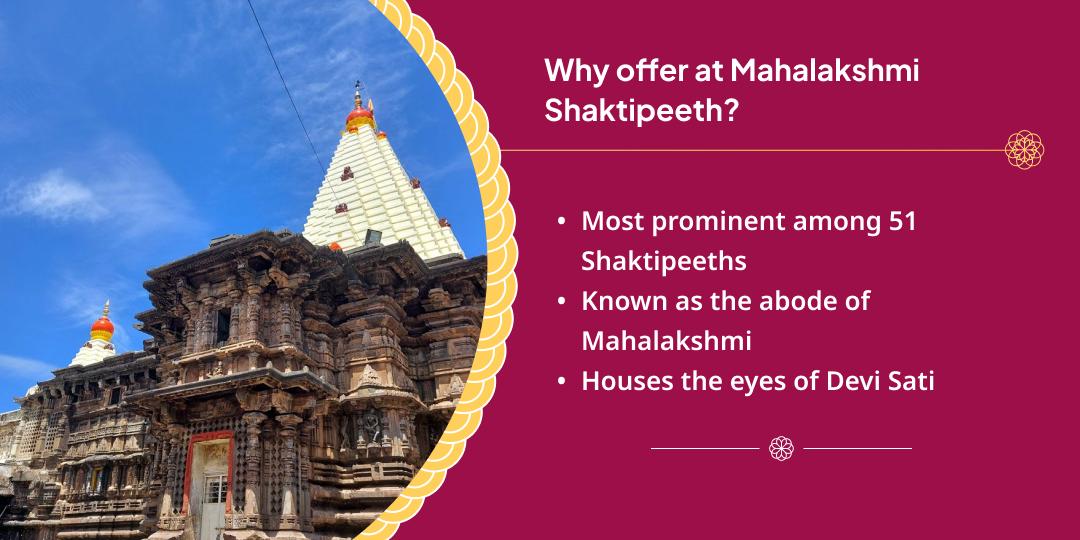 Varalakshmi Vrat Dhanadatri Mahalakshmi Kolhapur Chadhava