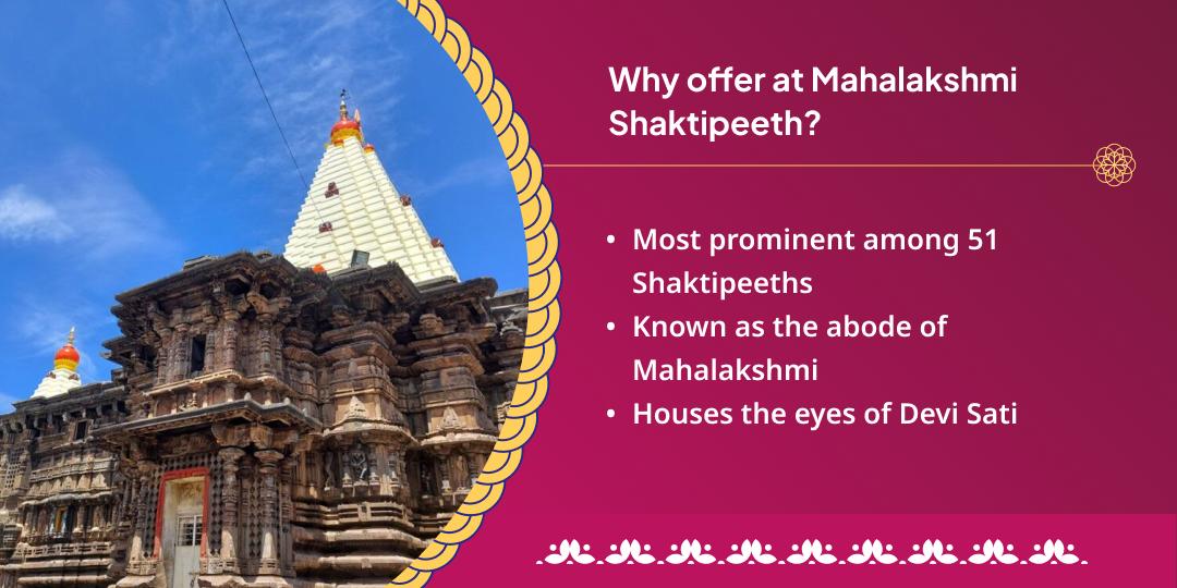 Varalakshmi Vrat Mahalakshmi Kolhapur Hawan Aahuti Seva