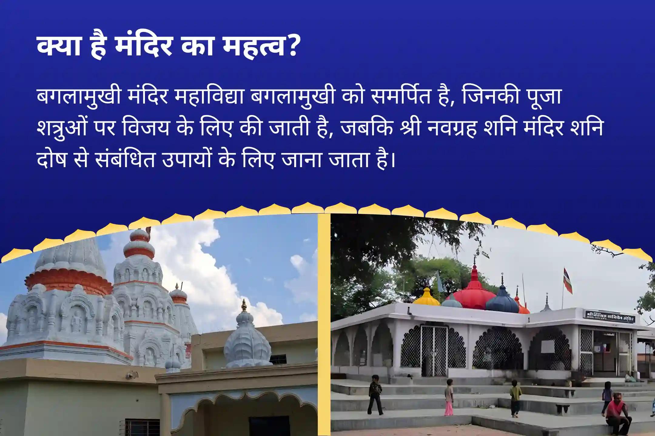 शत्रुओं एवं कोर्ट केस में राहत का आशीर्वाद पाने के लिए सावन का आखिरी शनिवार न्याय और विजय विशेष विधिपूर्वक विजय संकल्प पूजा एवं शनि-बगलामुखी हवन