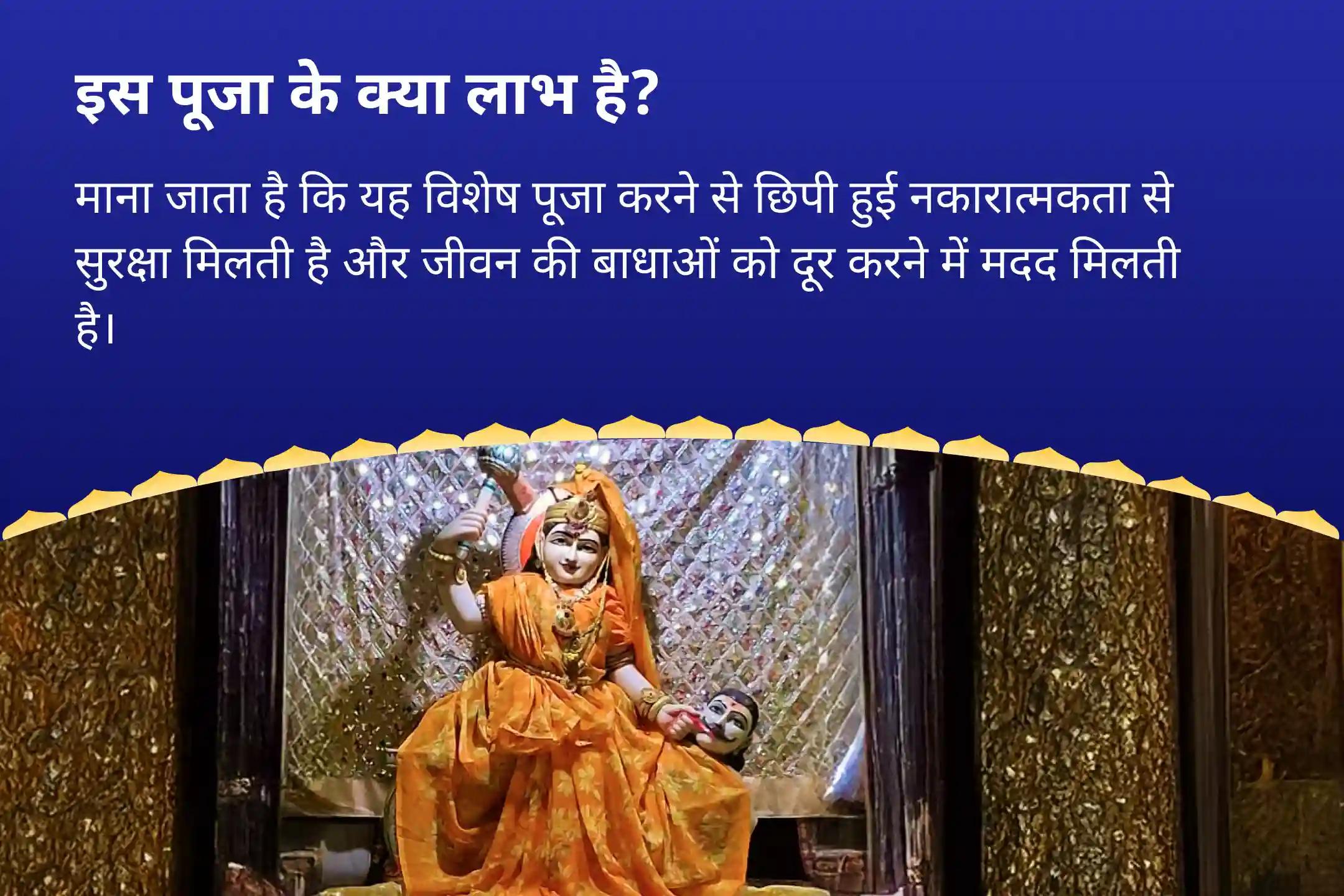 छिपी हुई नकारात्मकता से सुरक्षा और जीवन की बाधाओं पर काबू पाने के लिए सावन कालाष्टमी बुरी नजर और नकारात्मकता से बचाव के लिए विशेष दुष्ट ऊर्जा एवं आभा शुद्धि पूजा तथा आध्यात्मिक रक्षा कवच सक्रियण