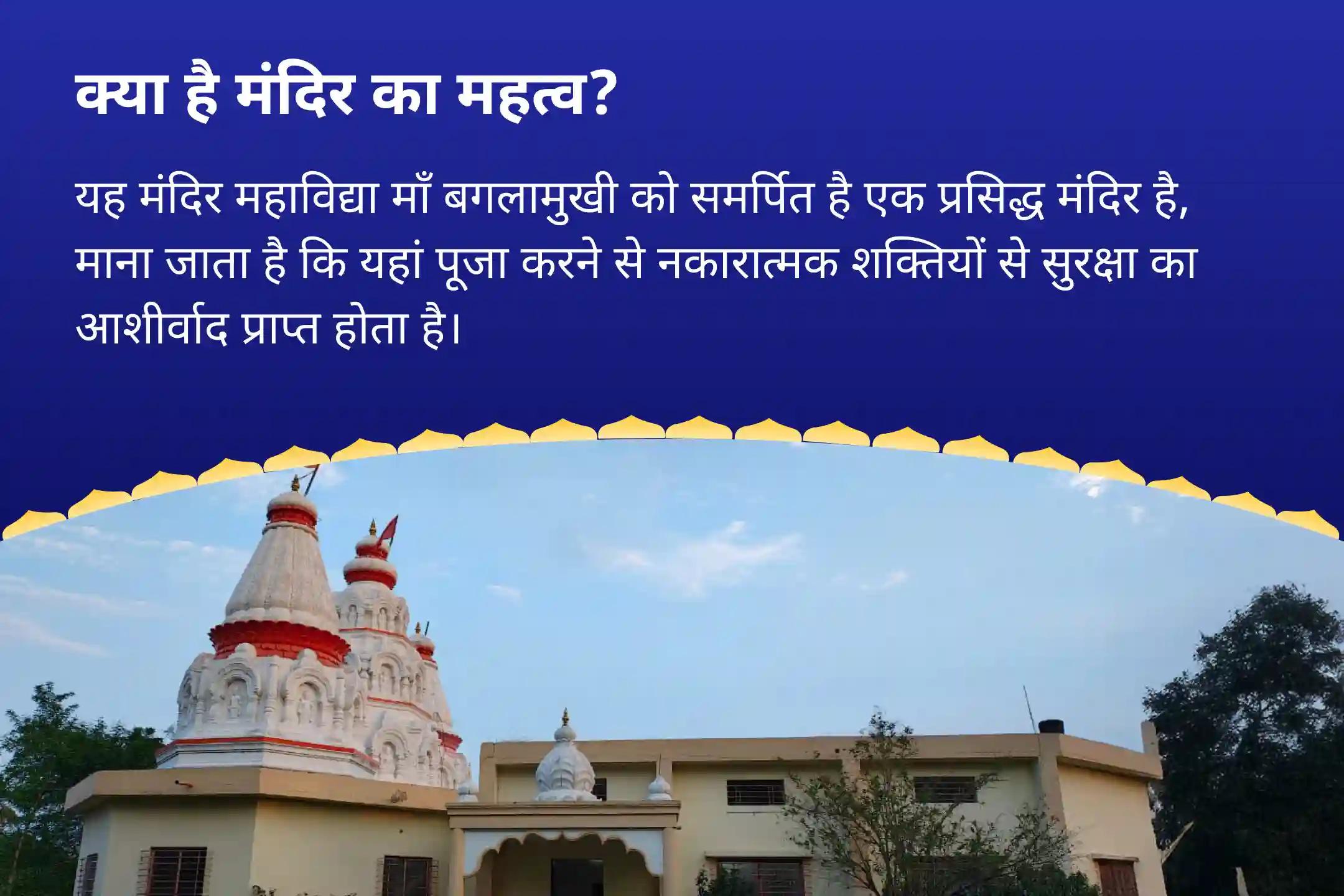 छिपी हुई नकारात्मकता से सुरक्षा और जीवन की बाधाओं पर काबू पाने के लिए सावन कालाष्टमी बुरी नजर और नकारात्मकता से बचाव के लिए विशेष दुष्ट ऊर्जा एवं आभा शुद्धि पूजा तथा आध्यात्मिक रक्षा कवच सक्रियण