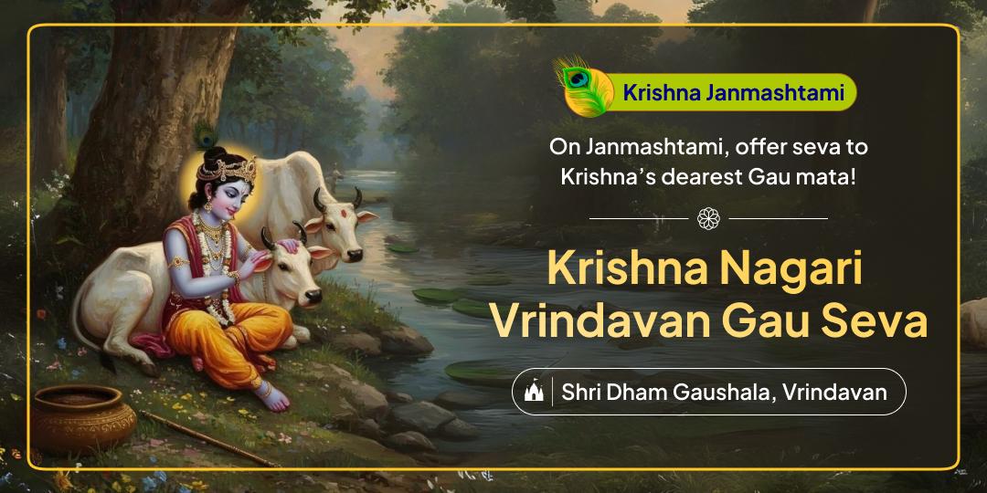 Receive Krishna’s divine love and blessings on this Janmasthami by offering seva to Gau Mata at Krishnabhumi Vrindavan!