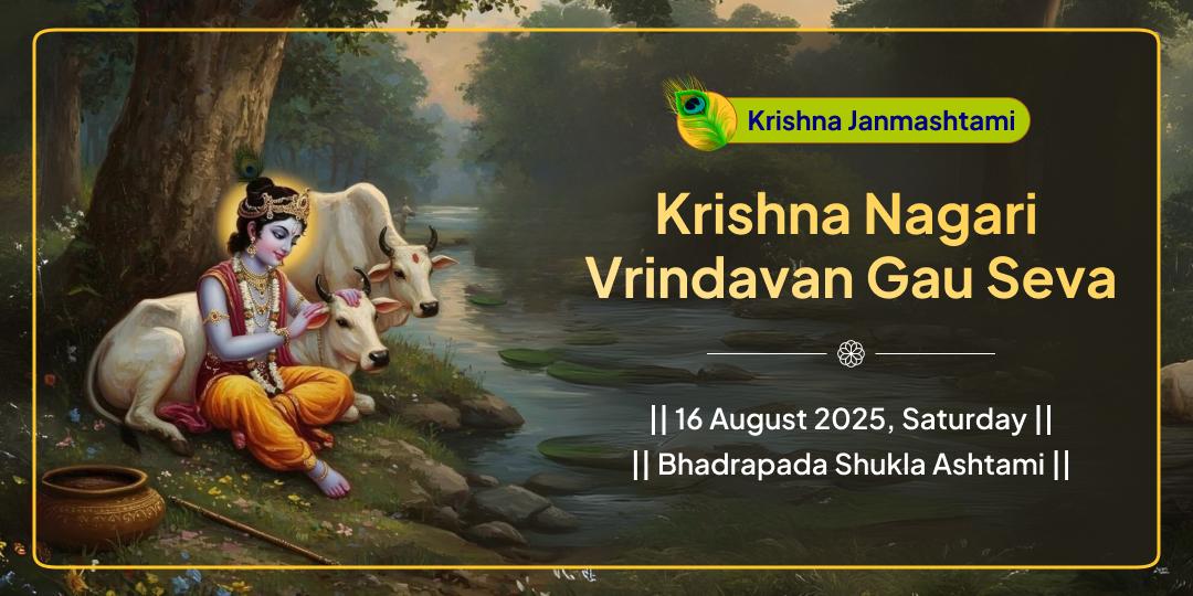 Krishna Janmashtami Vrindavan Dham Gau Seva