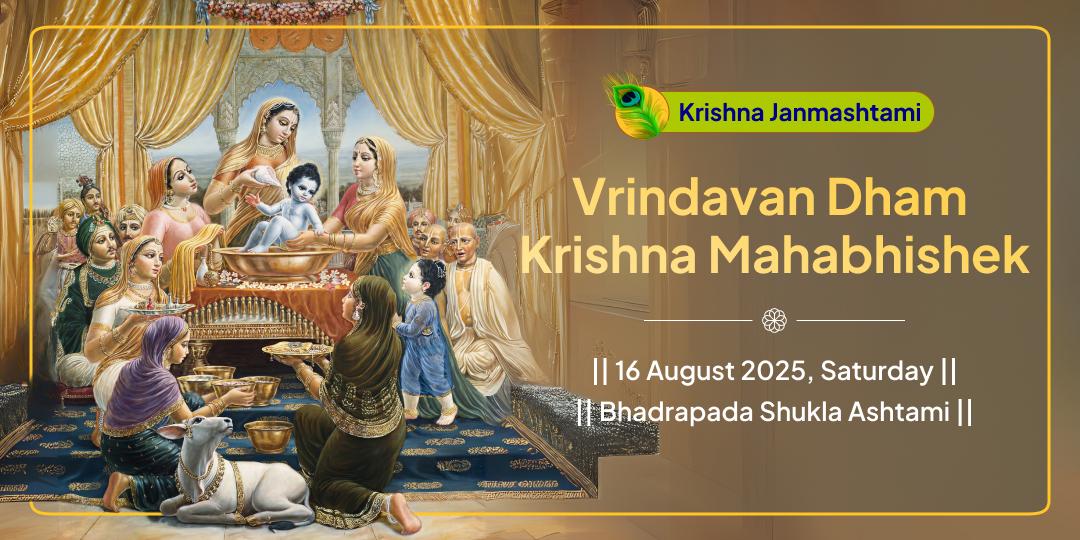 Janmashtami Vrindavan Dham Krishna Janma Mahabhishek Seva