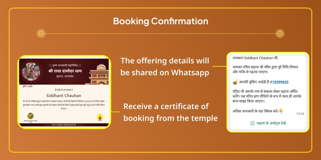 Janmashtami Vrindavan Dham Krishna Janma Mahabhishek Seva