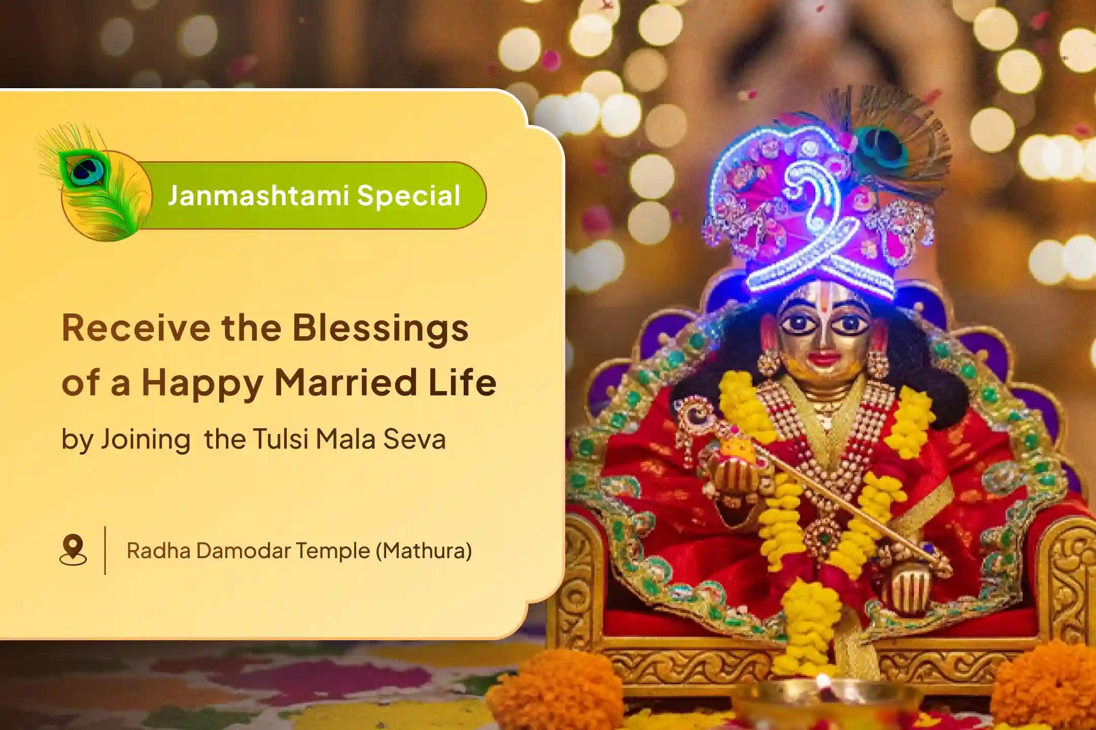 Krishna Janmashtami Tulsi Mala Seva 21 Brahmin Krishna 108 Namavalli Puja and Tulsi Mala SevGet Krishna's Blessings for Marital Harmony, Emotional Healing and Devotional Fulfilment