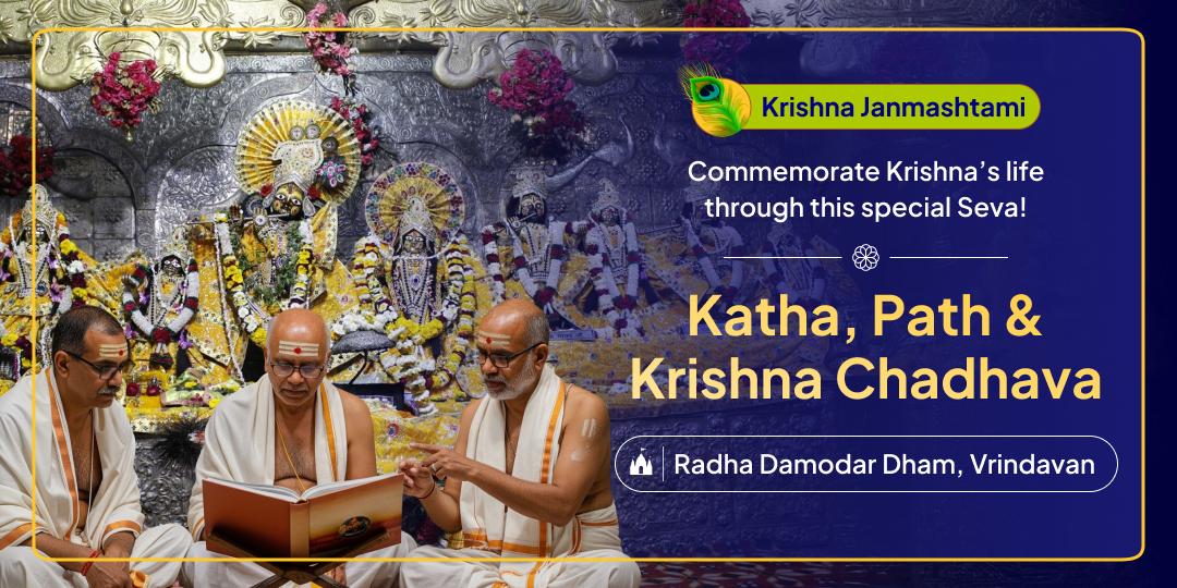Commemorate the divine life of Shri Krishna through a sacred Katha, Paath and Chadhava Seva at Vrindavan’s ancient Radha Damodar Temple!