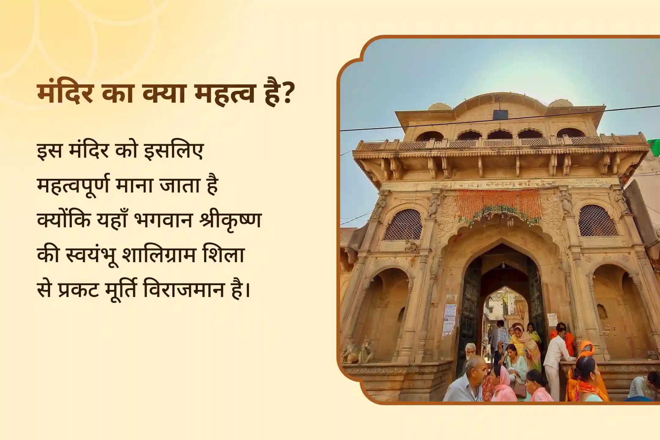 घर में श्री कृष्ण का स्वागत और परिवारिक सदस्य की तरह उनका आशीर्वाद पाएं कृष्ण जन्माष्टमी लाइव महा-श्रृंगार जश्न लाइव महाश्रृंगार सेवा और विशेष आशीर्वाद बॉक्स के साथ ठाकुरजी की आरती