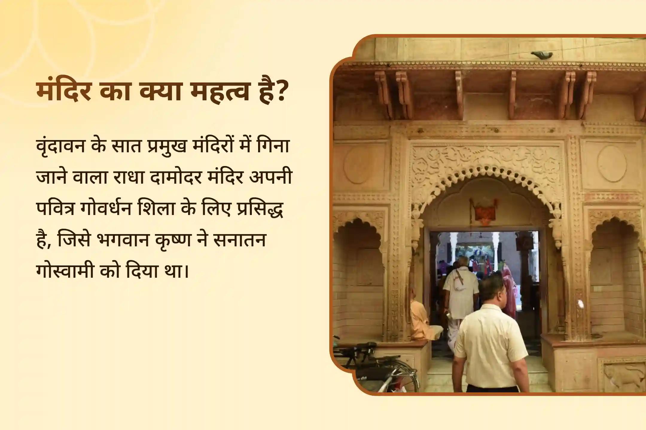 कृष्ण की सबसे प्रिय रूप में सेवा करना - गोपाल के रूप में, गायों और धर्म के रक्षक के रूप में कृष्णजन्माष्टमी गौ सेवा विशेष बृजभूमि महोत्सव- श्री गौ सेवा के साथ 21 ब्राह्मण कृष्ण नामावली महापूजा एवं श्रीकृष्ण महाआरती