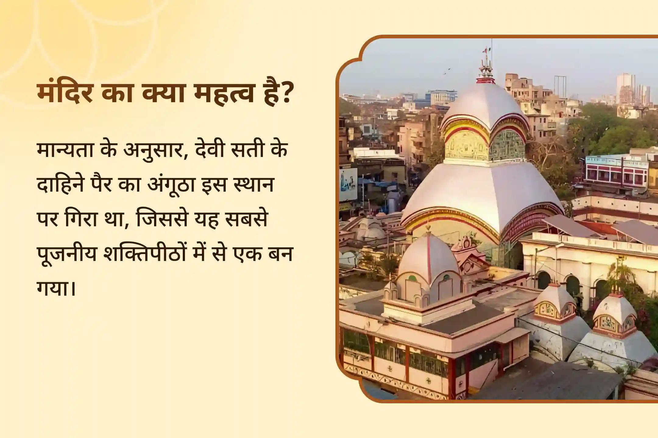 कलियुग में अपनी रक्षा के लिए श्री कृष्ण और मां काली का आशीर्वाद कृष्ण जन्माष्टमी - कलियुग विशेष श्री कृष्ण-काली छाया कलियुग रक्षा कवच महापूजा 