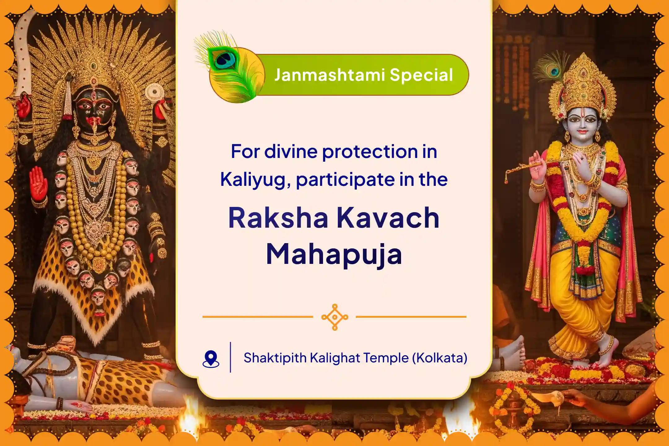 Krishna Janmashtami - Kaliyug Special Krishna-Kali Chhaya Kaliyug Raksha Kavach Maha Puja Invoke Krishna and Kali's Blessings to Protect yourself In Kaliyug