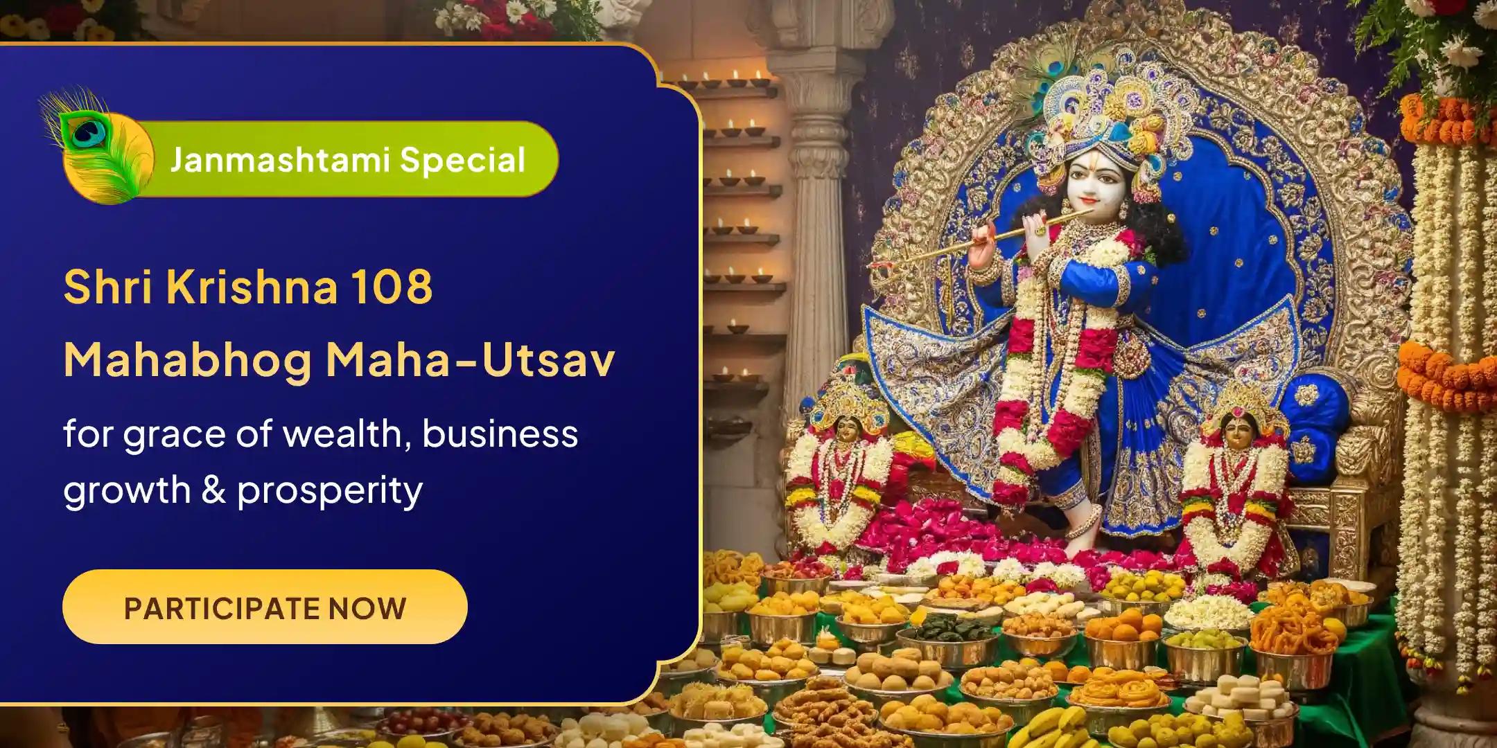 Shri Krishna 108 Mahabhog Maha-Utsav