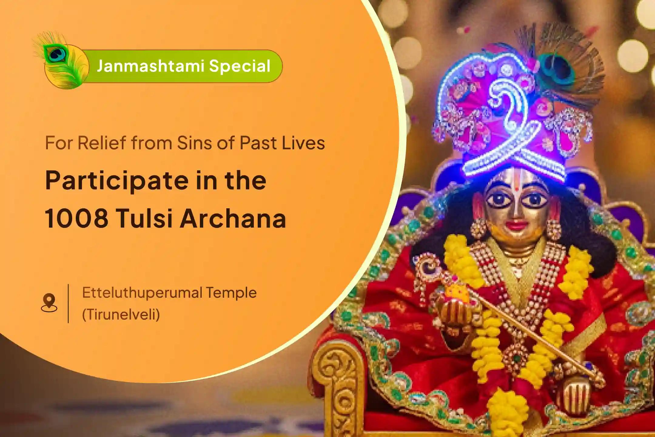 Moksha Dwar 1008 Tulsi Archana 1008 Tulsi Archana Moksha Dwar Seva Krishna's Blessings for Sin Cleansing and Spiritual Liberation