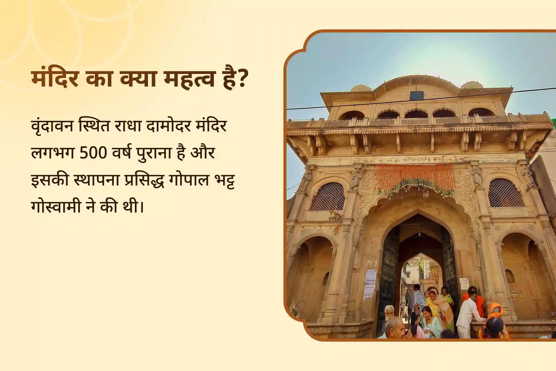 प्रेम, वैवाहिक सद्भाव और आरोग्यता के लिए राधा-कृष्ण का आशीष राधा-कृष्ण प्रेम अर्पण विशेष सहस्रनाम राधा-कृष्ण प्रेम अर्पण सेवा