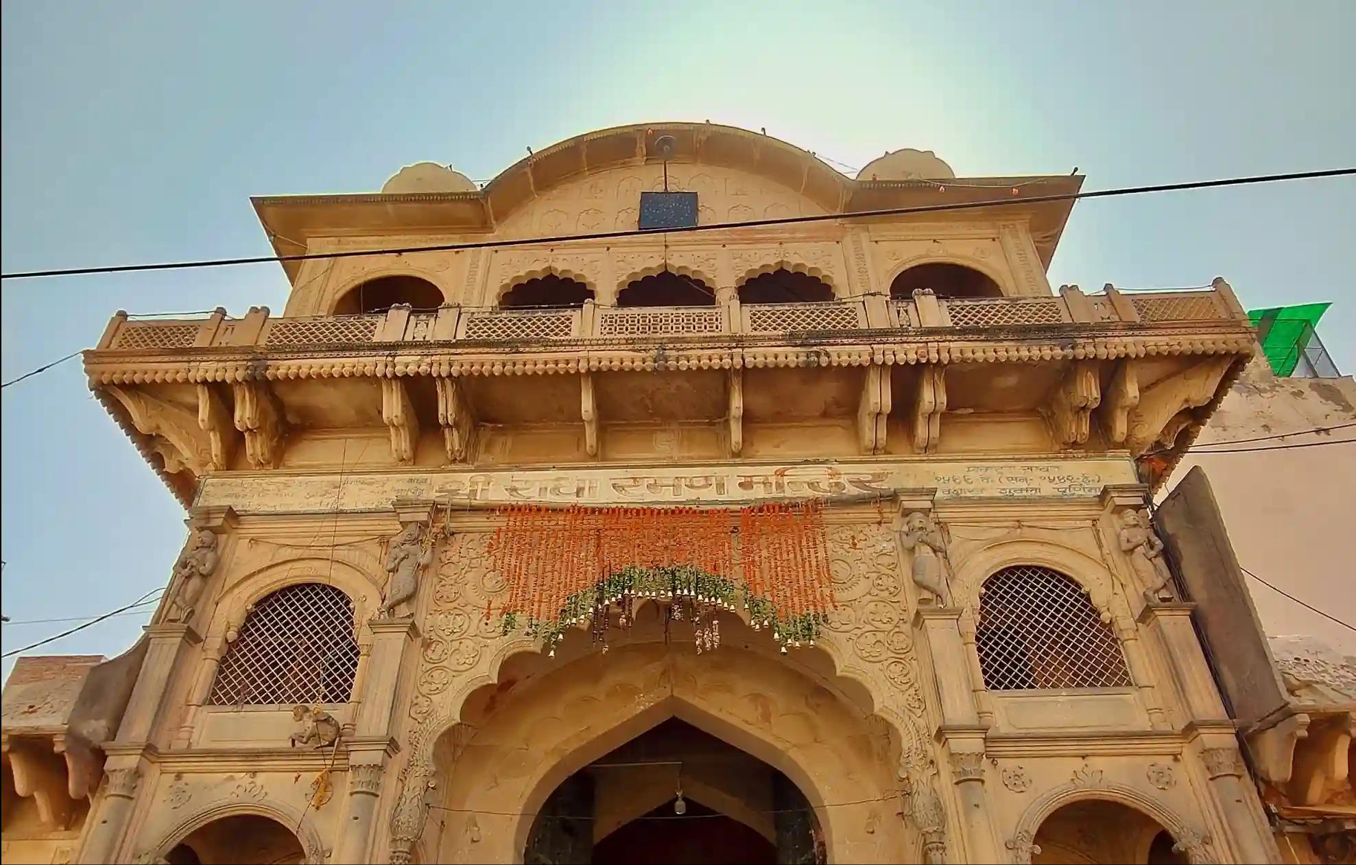 Shri Radha Raman Mandir, Mathura, Uttar Pradesh