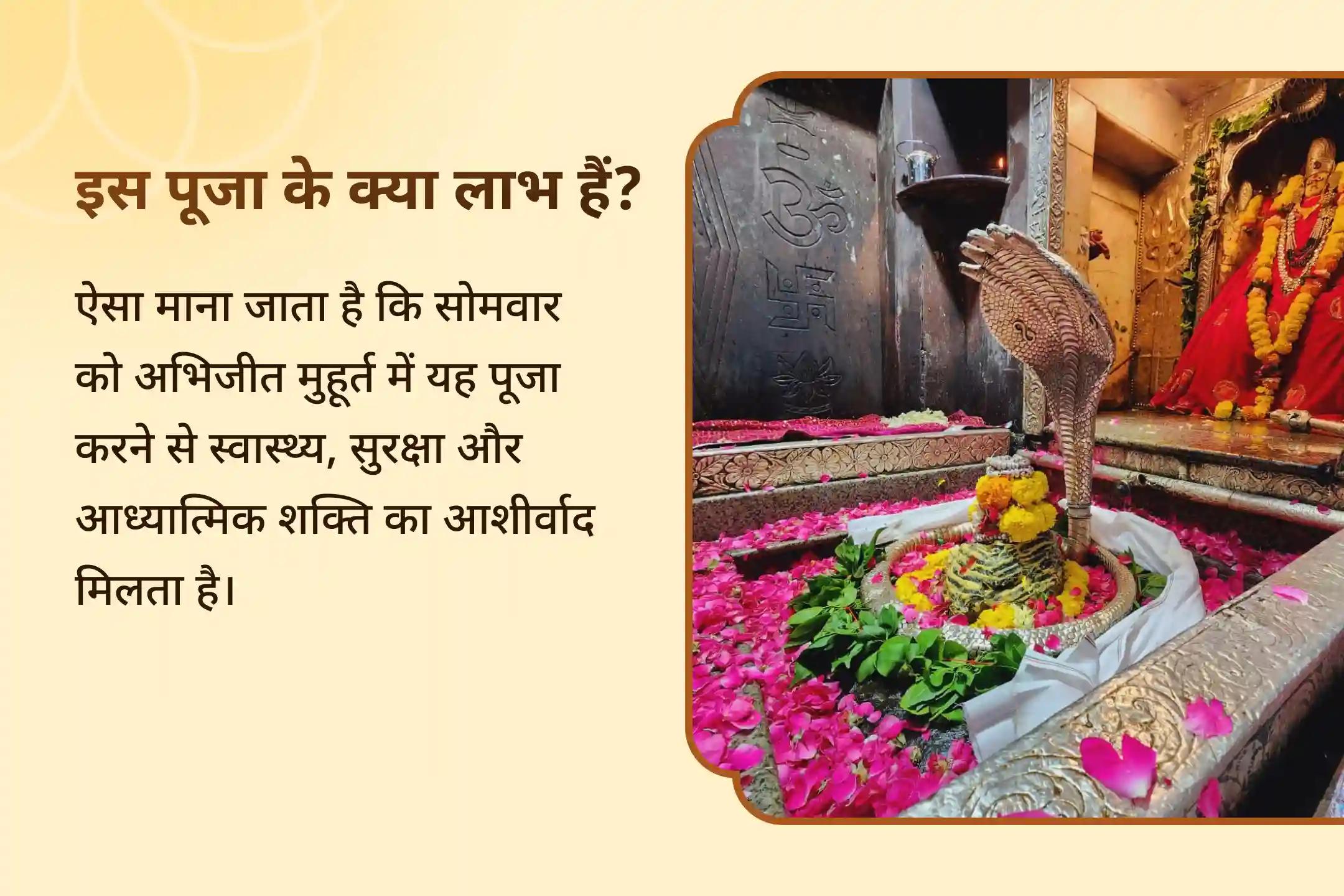 सभी इच्छाओं की पूर्ति और वित्तीय स्थिरता के लिए सोमवार अभिजीत मुहूर्त ज्योतिर्लिंग विशेष सोमवार ज्योतिर्लिंग विशेष: ओंकारेश्वर महारुद्राभिषेक