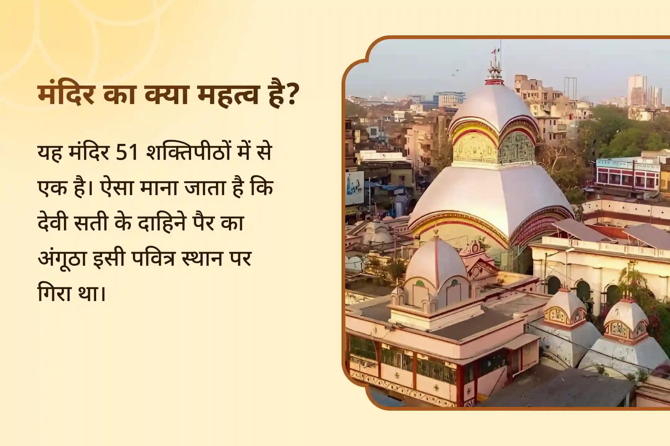 शक्ति, आंतरिक परिवर्तन और भक्ति के लिए काली और कृष्ण का आशीर्वाद लें  कृष्ण जन्माष्टमी कलि-कृष्ण कलियुग विशेष माँ काली श्री-कृष्ण भक्ति शक्ति उदय पूजा  