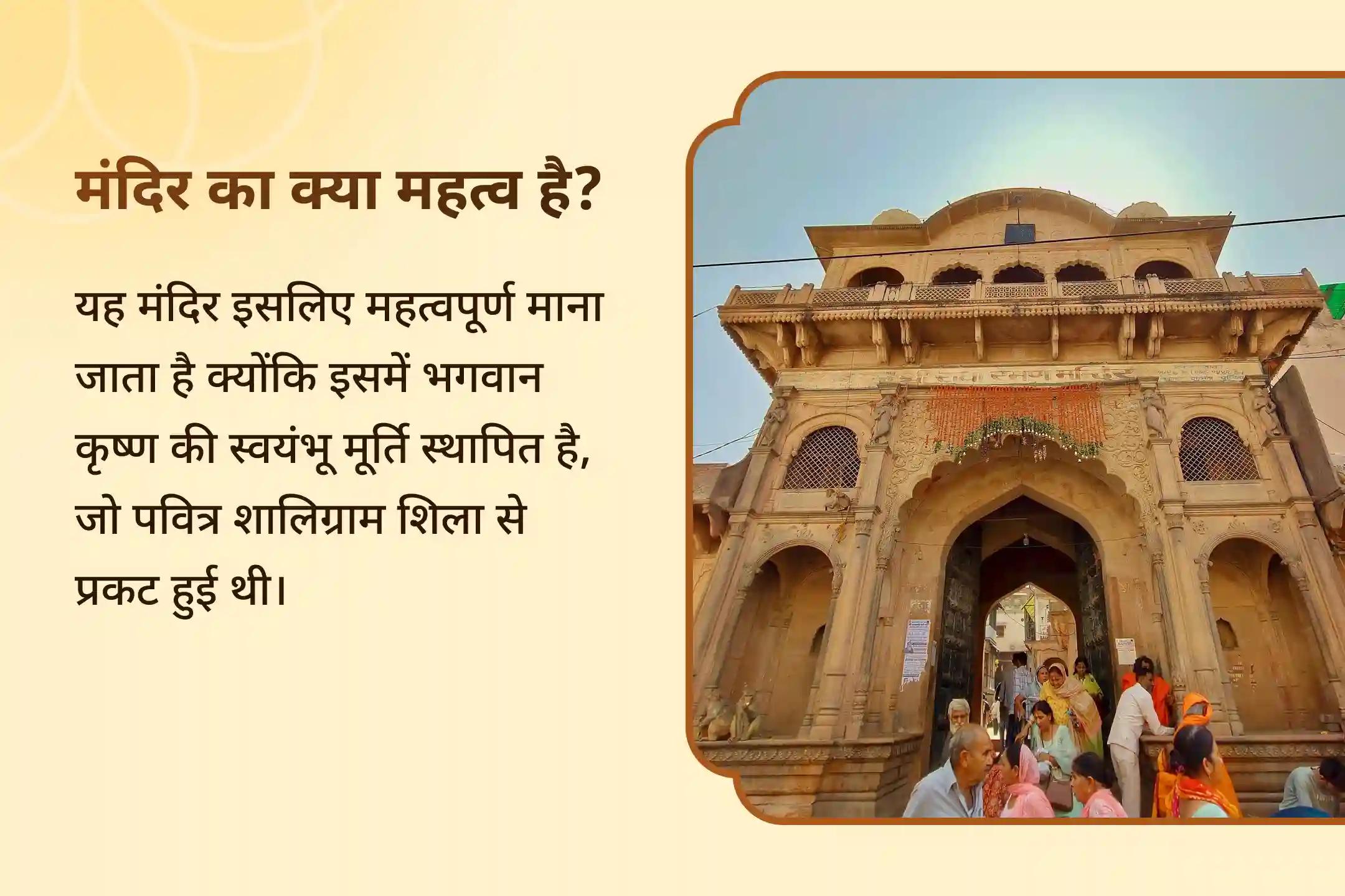 पूरे दिन की सुरक्षा और दोष निवारण के लिए आशीर्वाद मांगें जन्माष्टमी 4-आरती दर्शन विशेष 4 विशेष महा आरती दर्शन यात्रा