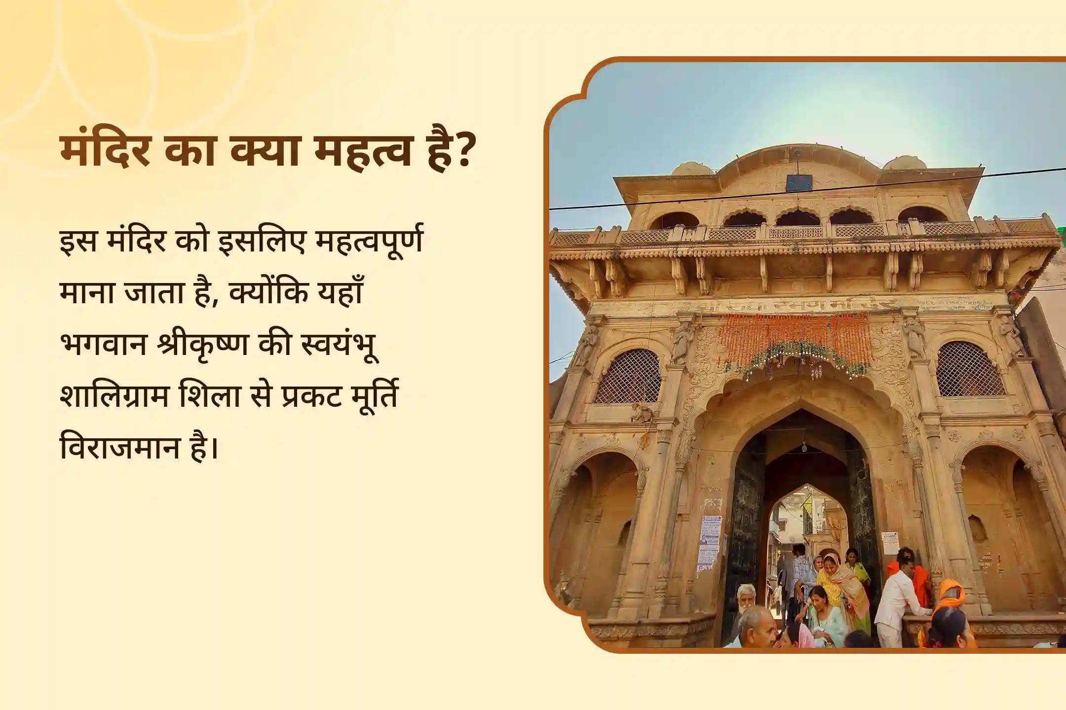 जीवन में अच्छे कर्म और उन्नति के लिए श्री कृष्ण का स्वागत और आशीर्वाद जन्माष्टमी महा-कृपा दान सेवा श्री कृष्ण दान और भक्ति महा-कृपा सेवा 