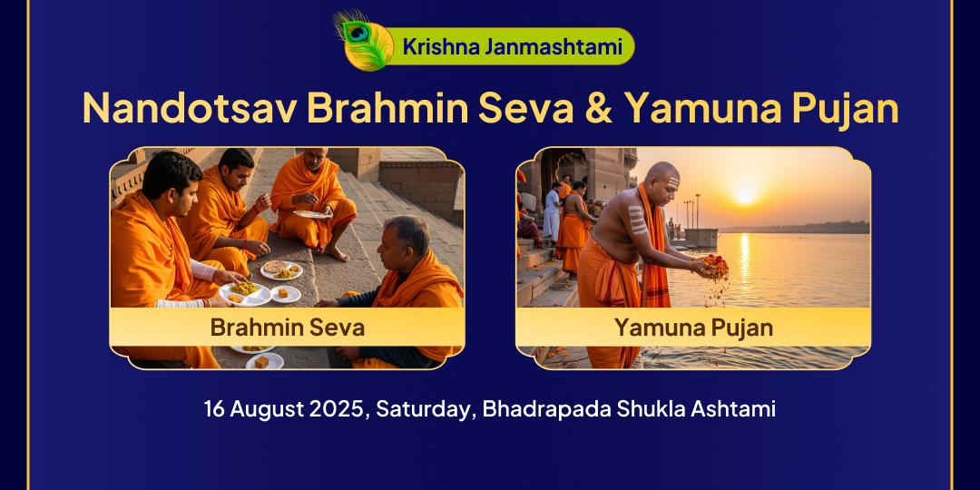 Janmashtami Brahmin Seva & Yamuna Pujan