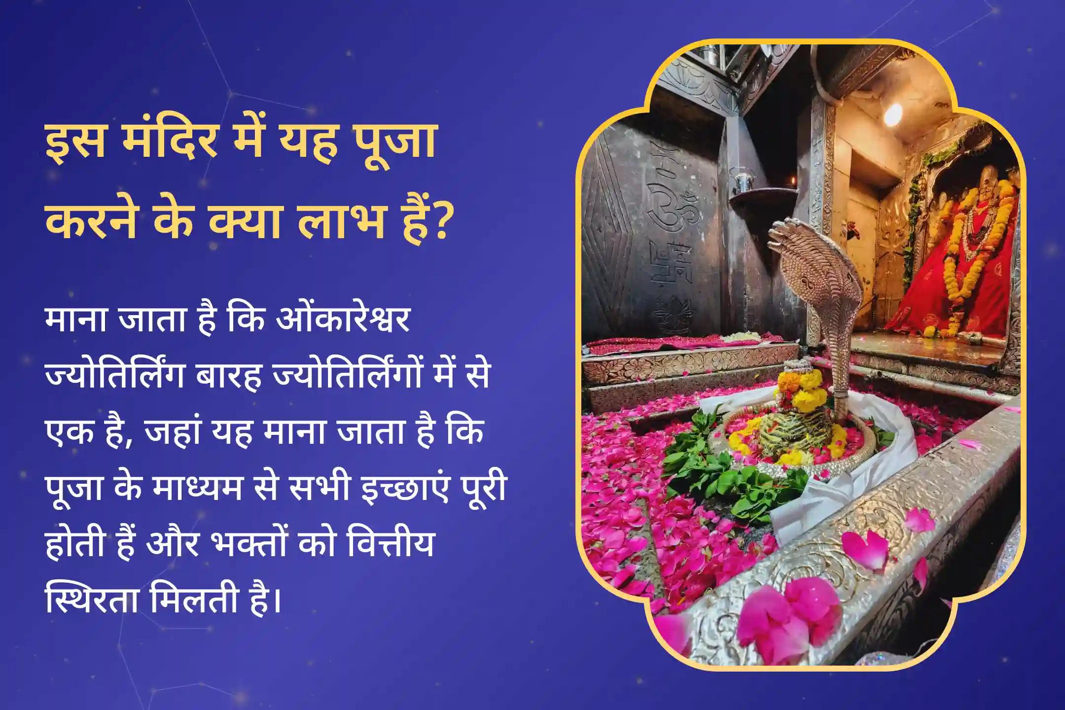 शिव के आशीर्वाद से अपनी कुंभ राशि की ऊर्जा को बढ़ाएं