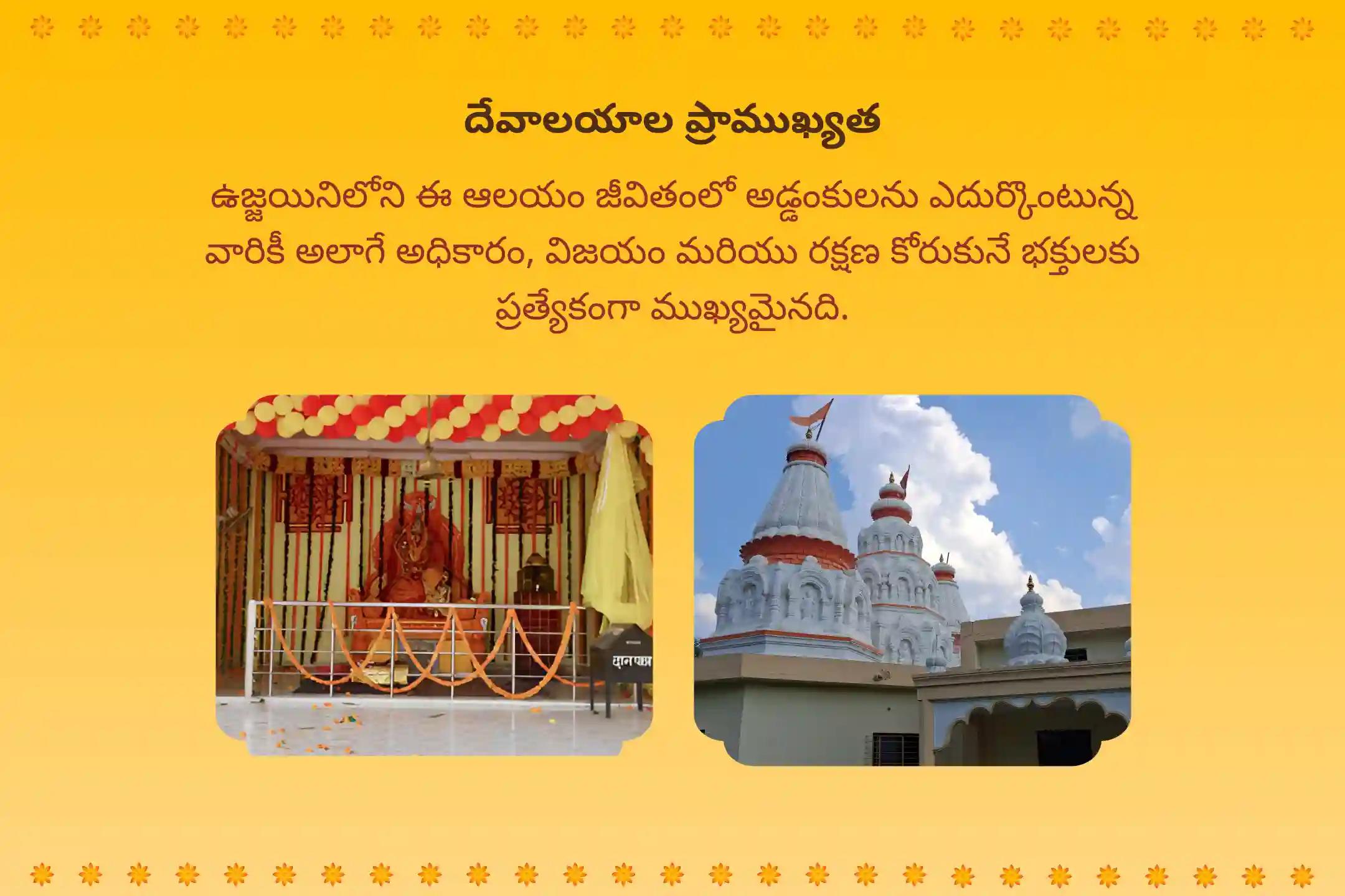 కోర్టు కేసులలో మరియు నిజ జీవిత పోరాటాలలో గెలుపుకై ఆశీస్సుల కొరకు కోర్టు కేసుల అమ్మవారి ప్రత్యేక బగళాముఖీ అమ్మవారి శత్రు సంహార హోమంలో పాల్గొనండి.