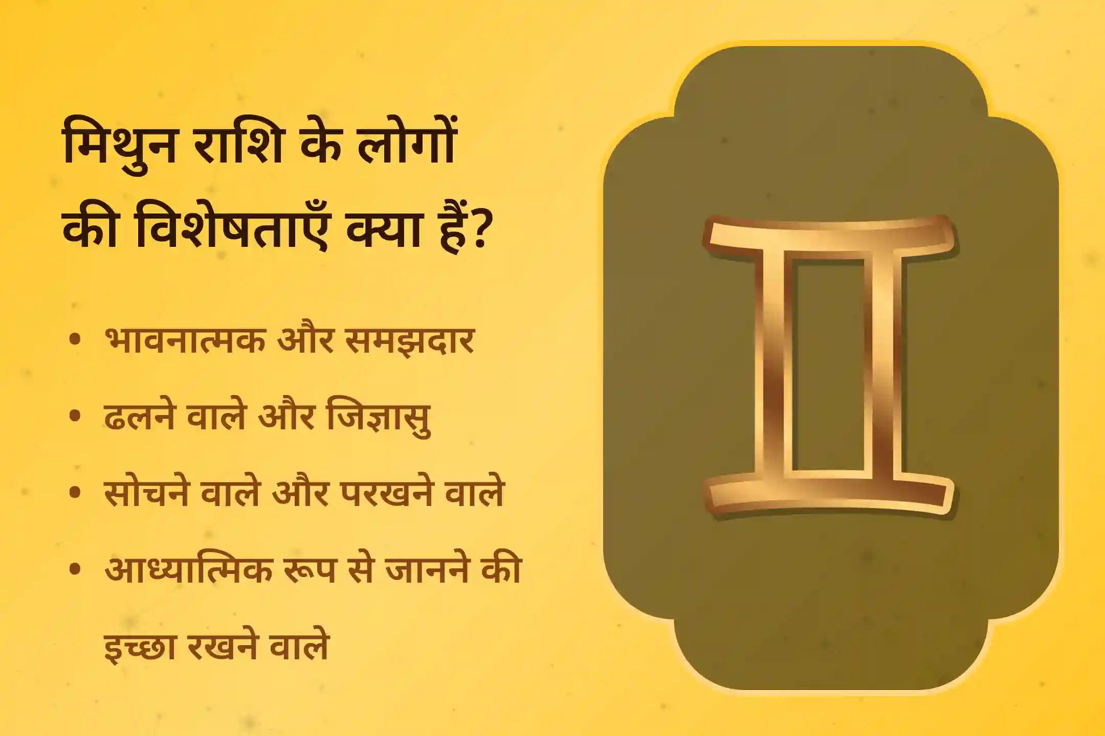 अपनी राशि ऊर्जा को विष्णु आशीर्वाद से ऊंचा करें