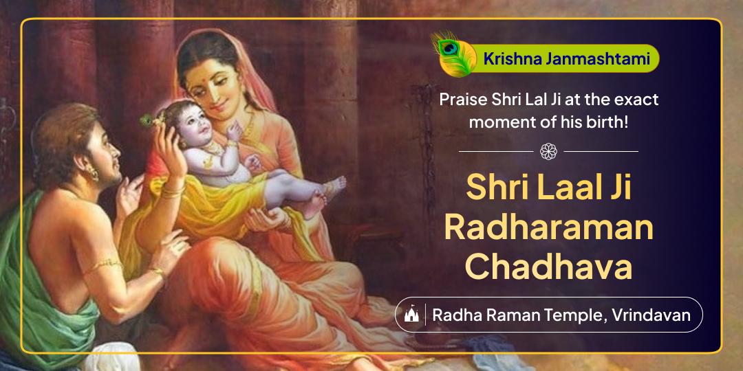 The Auspicious occasion of Krishna’s birth is your sacred chance to invoke His blessings with Chadhava at Vrindavan’s only temple where Gopal ji resides!
