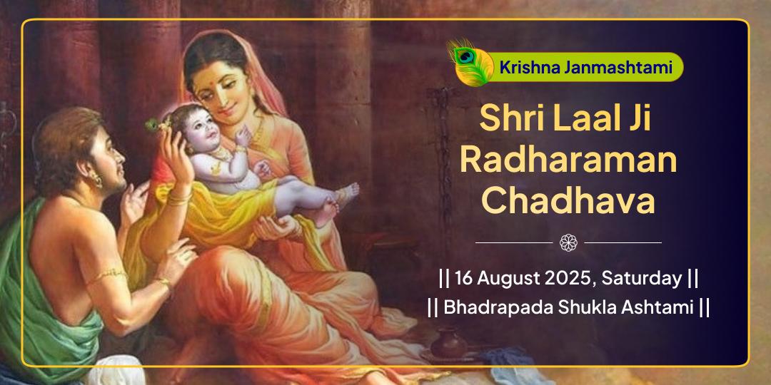 Krishna Janmashtami Shri Laal Ji Radharaman Chadhava