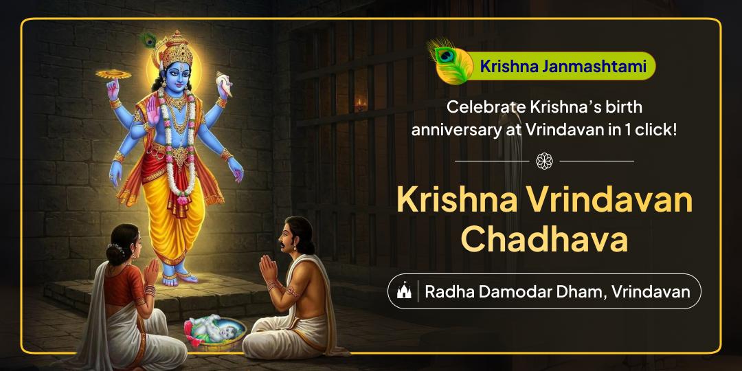 Honour Shri Krishna with chadhava of His favourite items on Janmashtami and celebrate his divine birth tithi at Radha Damodar Temple!