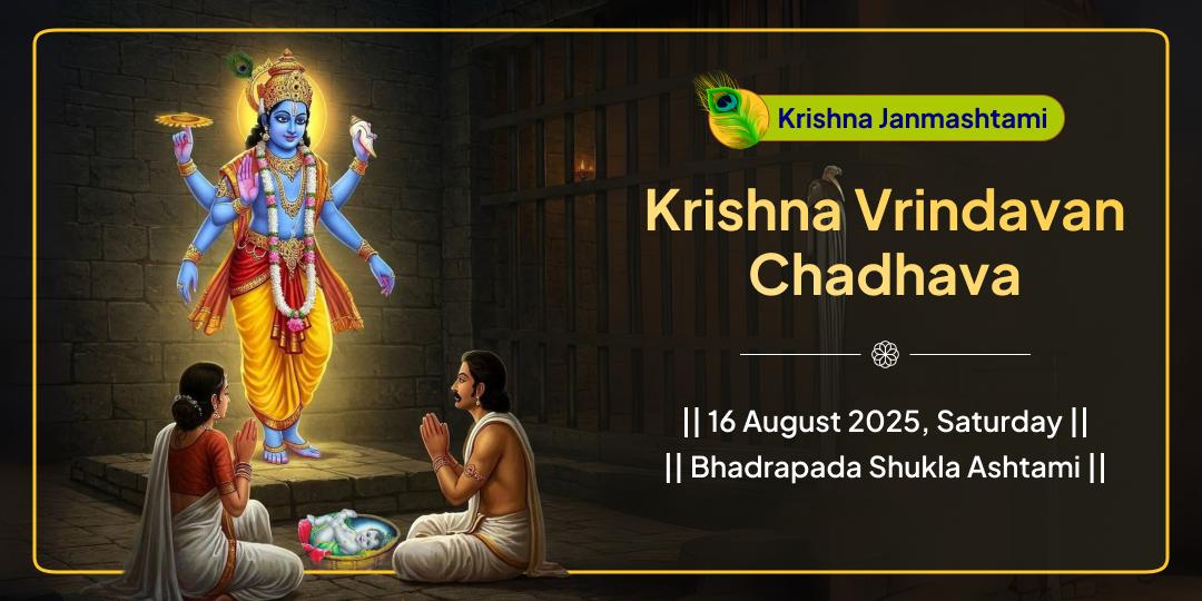 Janmashtami Krishna Janmabhoomi Vrindavan Radha Damodar Chadhava