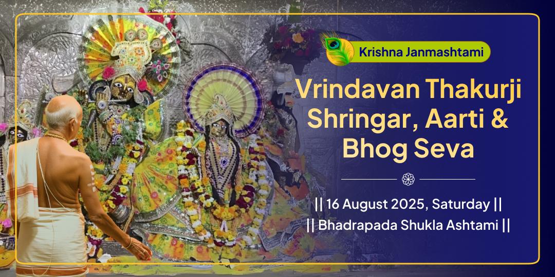 Janmashtami Vrindavan Krishna Shringar, Aarti & Bhog