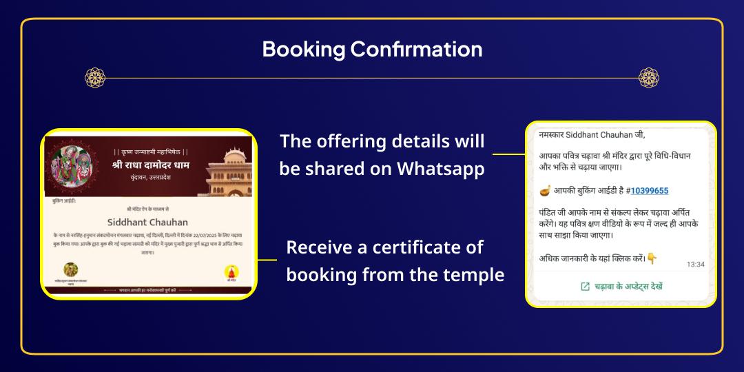 Janmashtami Vrindavan Krishna Shringar, Aarti & Bhog