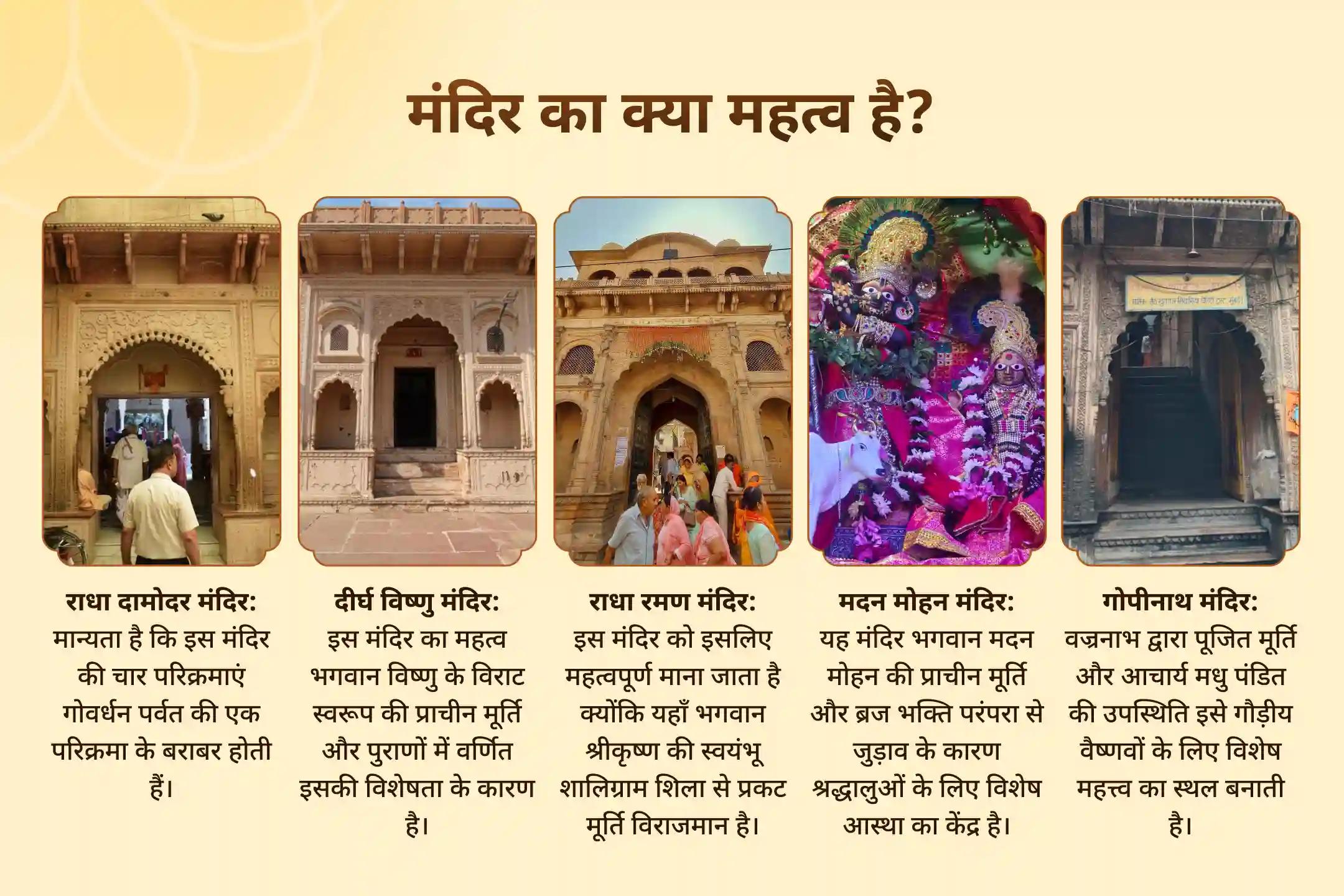 अच्छे स्वास्थ्य, सौभाग्य और बुद्धि के लिए कृष्ण की पूजा करके उनका आशीर्वाद प्राप्त करें मथुरा के 5 मंदिरों में दिव्य कृष्ण जन्माष्टमी उत्सव श्रृंगार सेवा, अभिषेक, माखन मिश्री भोग, झूलन और दही हांडी उत्सव