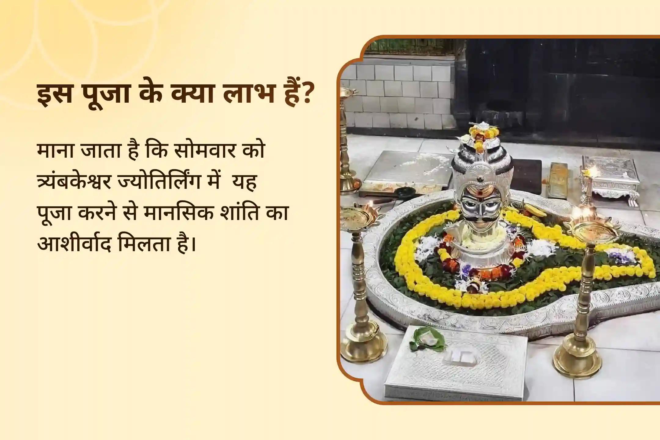 जब जीवन उलझा हुआ लगे तो मानसिक शांति के लिए आपके दैनिक सुकून के लिए एक विशेष साधना मन की शांति पूजा