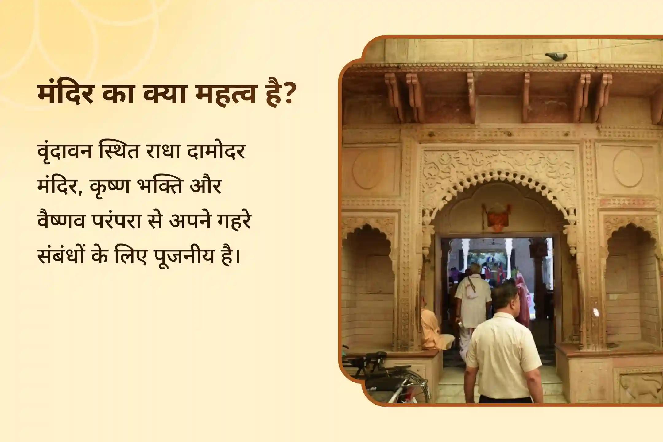 संतान सुख और घर में आनंद के लिए श्री कृष्ण जी का आशीर्वाद कृष्णजन्माष्टमी नंदलीला सेवा दिव्य माखन भोग नंदलीला सेवा