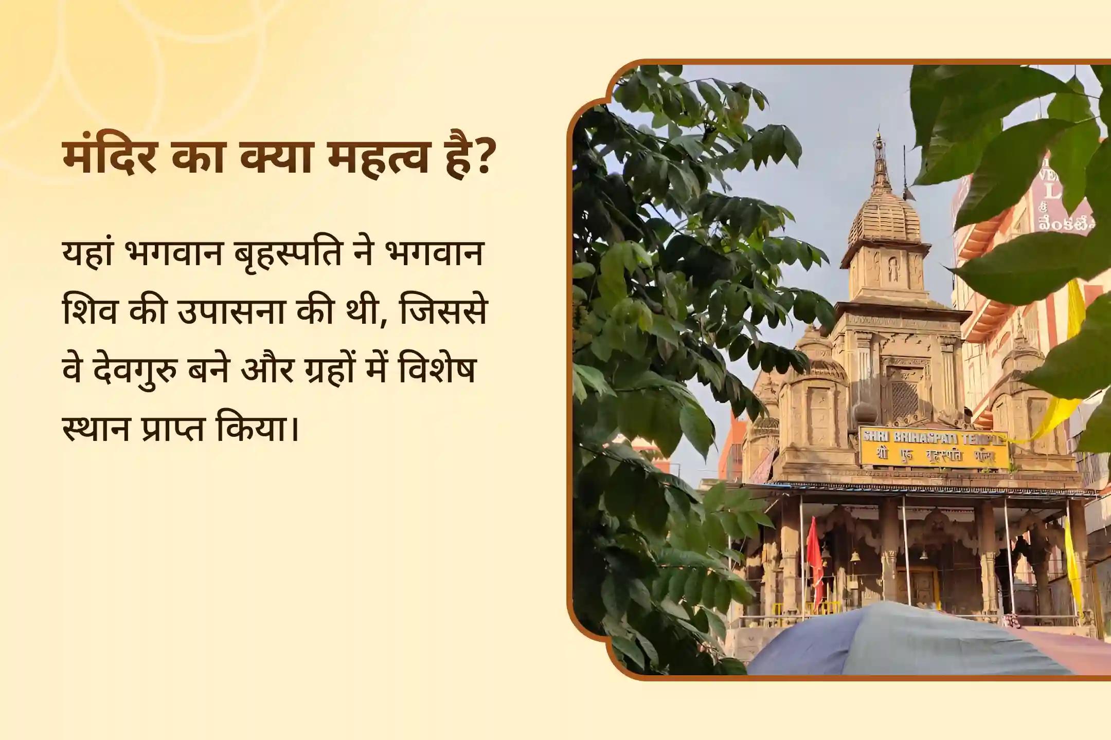 समृद्धि और कल्याण की कामना लिए गुरु चांडाल दोष निवारण नक्षत्र विशेष पूजा राहु गुरु चांडाल दोष निवारण पूजा और हवन