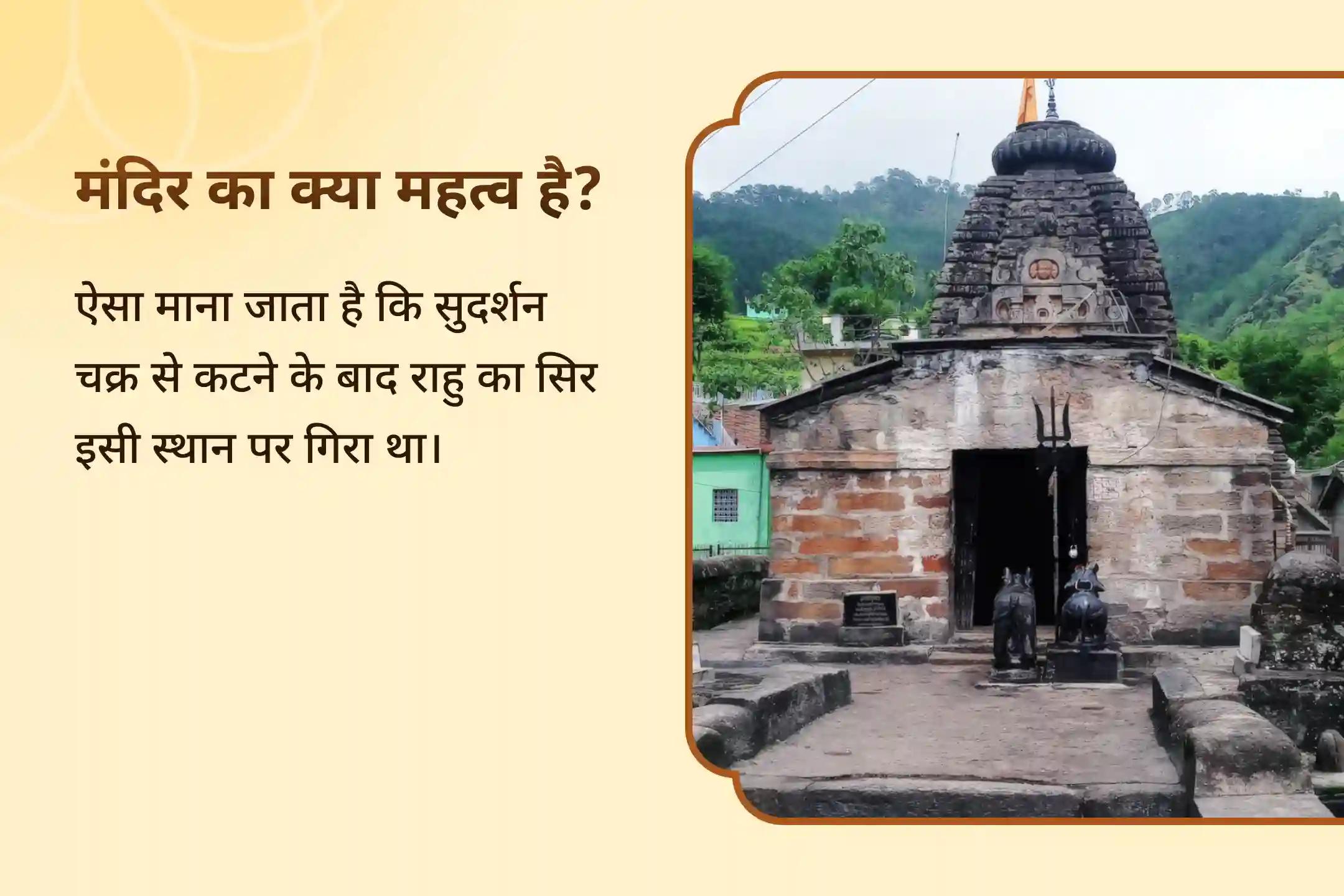 मानसिक स्पष्टता और बेहतर निर्णय लेने का आशीर्वाद पाने के लिए राहु-केतु पीड़ा शांति नक्षत्र विशेष राहु-केतु पीड़ा शांति पूजा और शिव रुद्राभिषेक