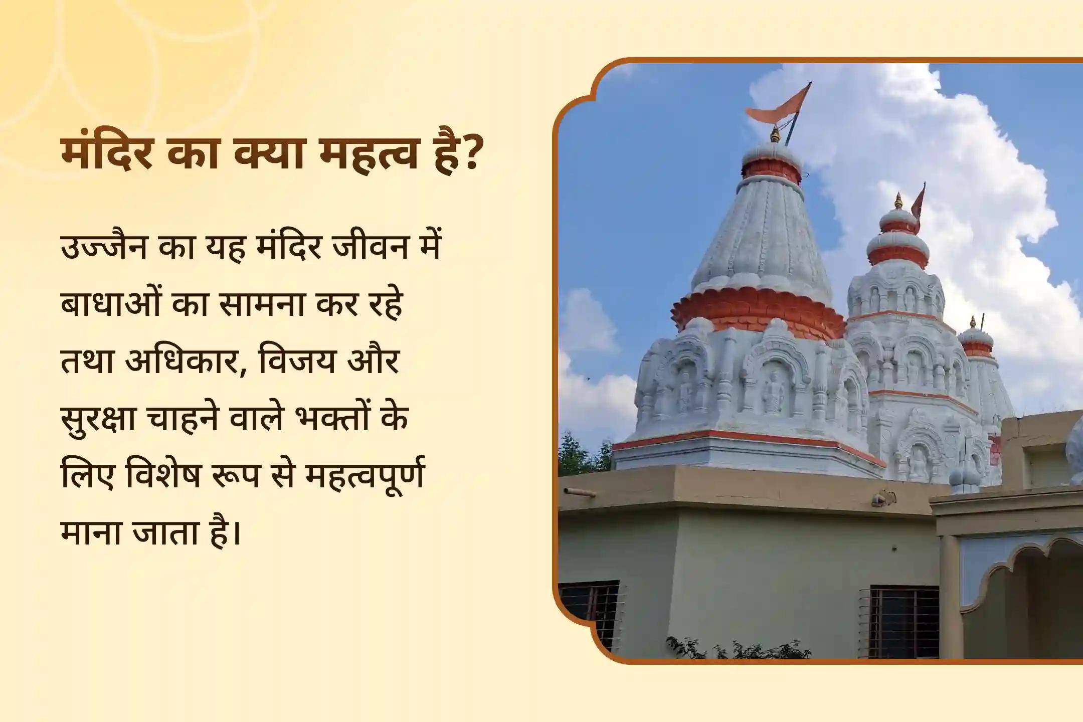 शत्रुओं से सुरक्षा और नकारात्मकता से राहत के लिए मां बगलामुखी-हनुमान शत्रु विजय विशेष माँ बगलामुखी शत्रु बुद्धि विनाशिनी हवन एवं हनुमान शत्रुंजय पूजन
