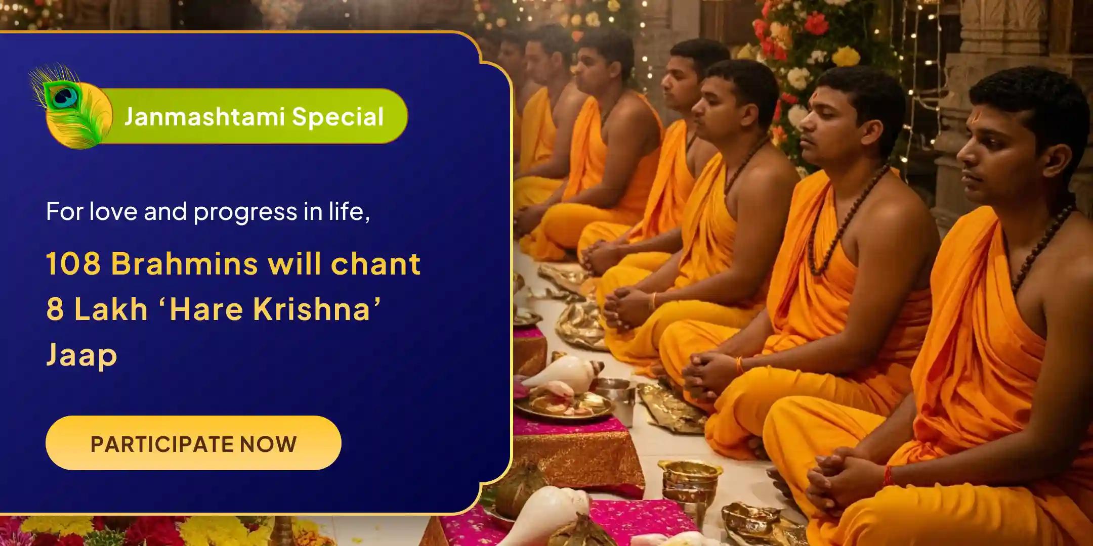 108 Brahmin  8 Lakhs Hare Krishna Naam Jaap and 56 Bhog Seva