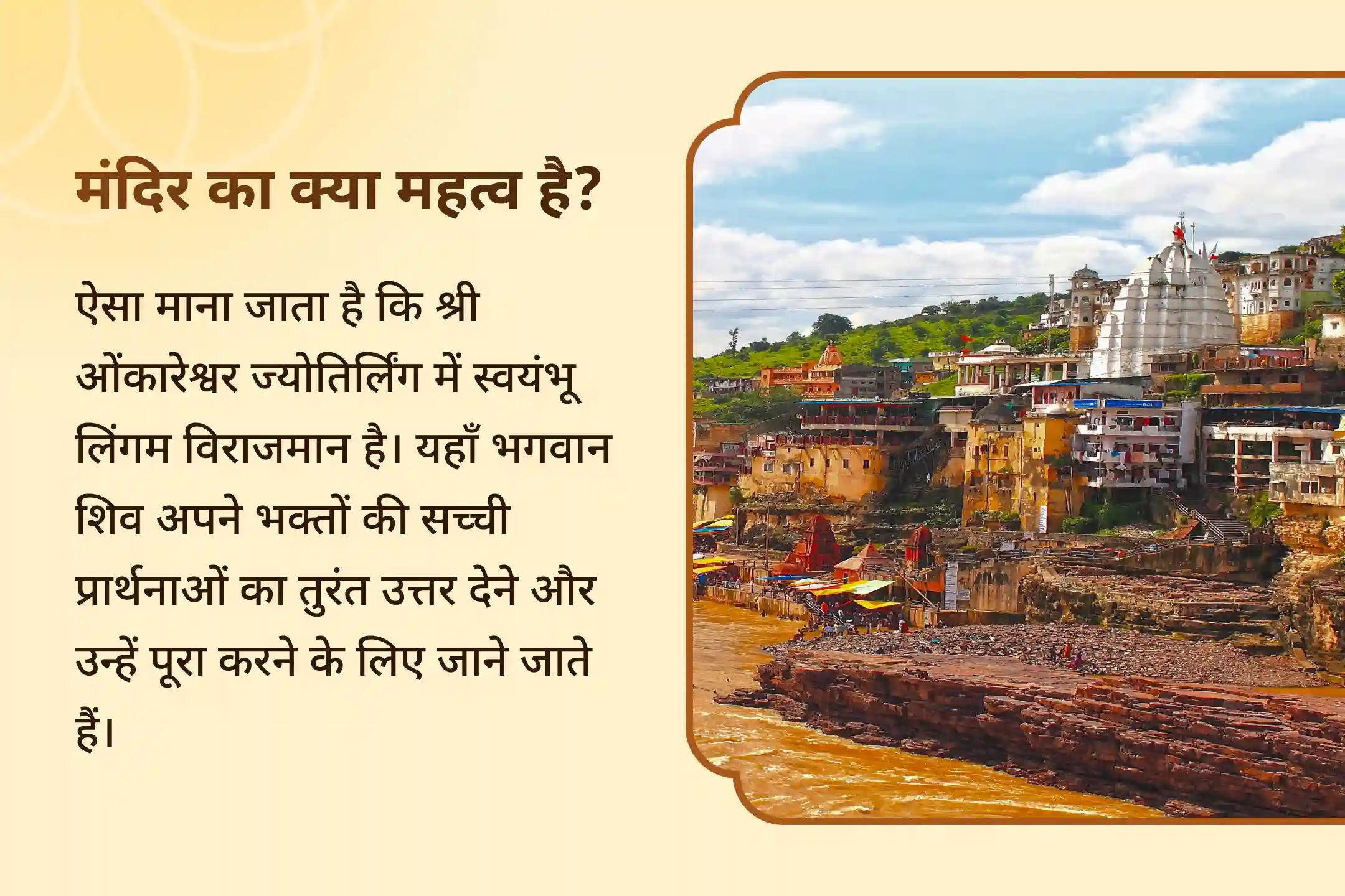  स्वास्थ्य, लंबी उम्र, बीमारी या अकाल मृत्यु से रक्षा का आशीर्वाद ओंकारेश्वर महामृत्युंजय महा अनुष्ठान - बेहतर स्वास्थ्य विशेष ओंकारेश्वर 11 हजार महामृत्युंजय महा अनुष्ठान और पंचामृत रुद्राभिषेक 