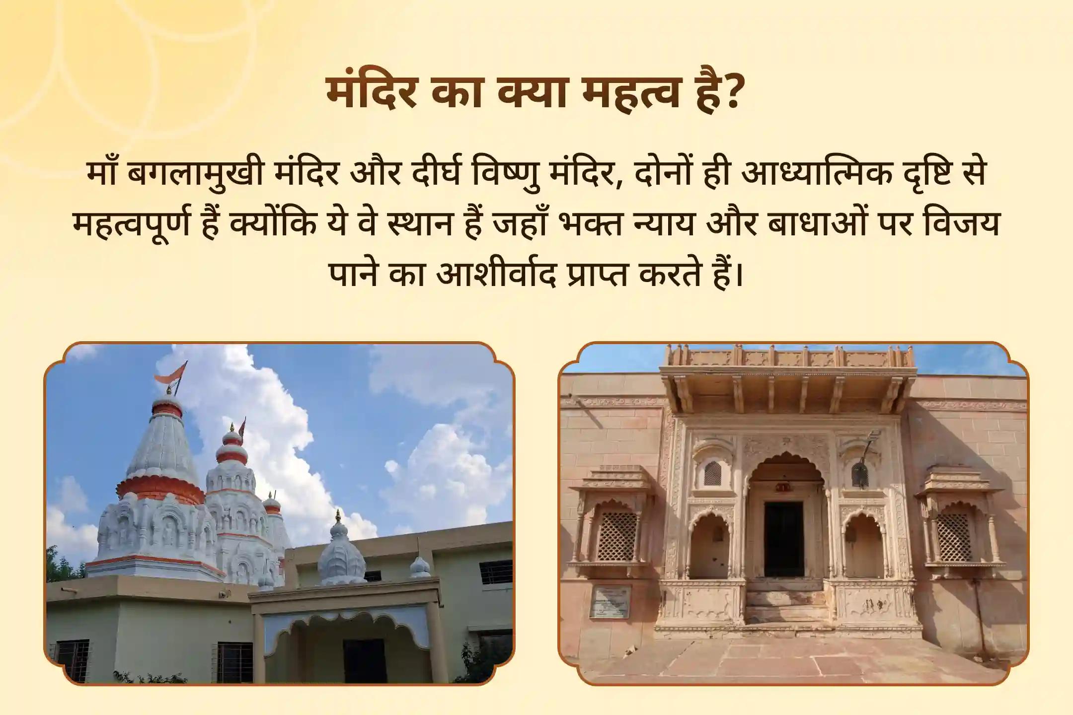 कानूनी लड़ाइयों को सुलझाने, जीत सुनिश्चित करने और दुश्मनी दूर करने के लिए अजा एकादशी बगलामुखी विशेष 36,000 माँ बगलामुखी मंत्र जाप और नारायण सुदर्शन कवच हवन