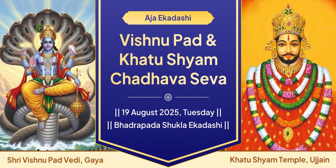 Ekadashi Vishnu Pad & Khatu Chadhava 