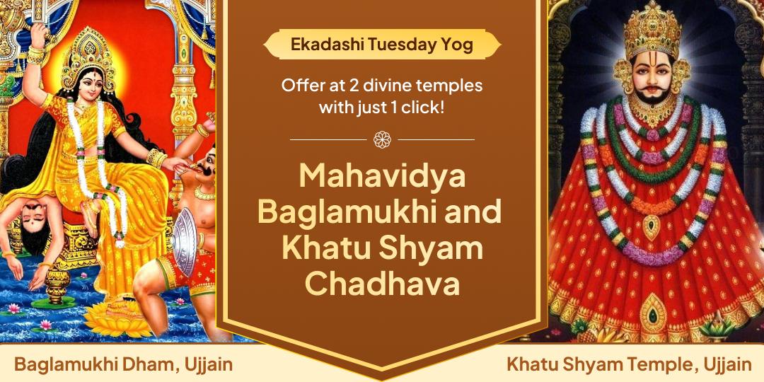 On the sacred Tuesday Ekadashi Mahayog, praise Khatu and Baglamukhi with one powerful Chadhava and receive powerful graces for victory!
