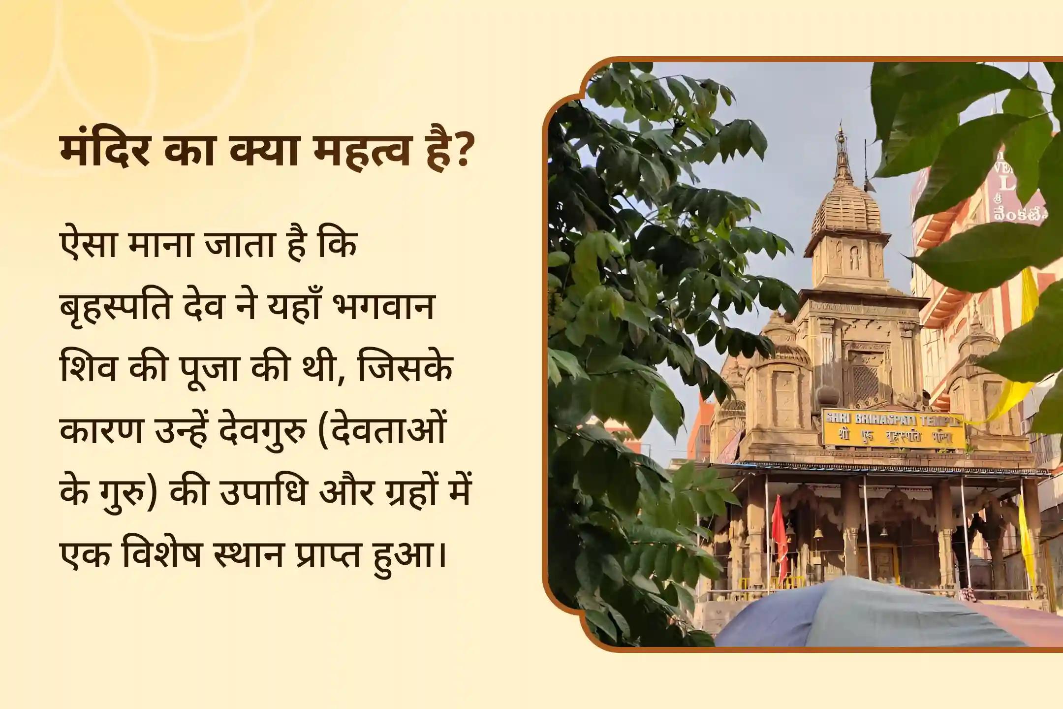 विष्णु जी के आशीर्वाद से राहु दोष दूर करने के लिए अजा एकादशी राहु दोष निवारण विशेष बृहस्पति-राहु युति दोष निवारण पूजा और 18,000 राहु मूल मंत्र जाप