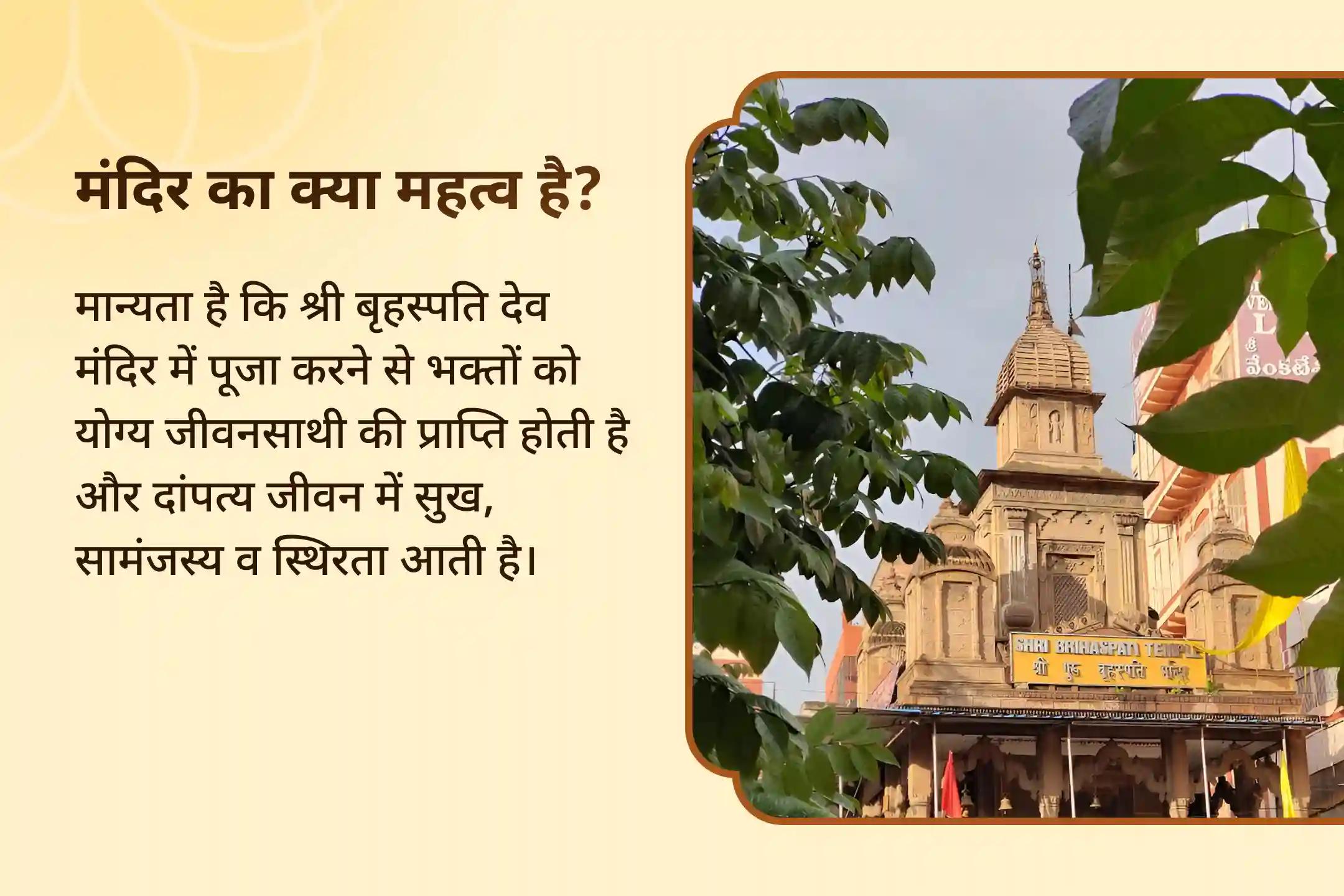 विवाह में देरी से बचने और आदर्श जीवनसाथी हेतु विशेष उपाय पुराने कर्मों और गत जीवन के प्रभावों से मुक्ति पाएं, विवाह के मार्ग को खोलें संगति और समरसता के लिए विवाह आशीर्वाद पूजा