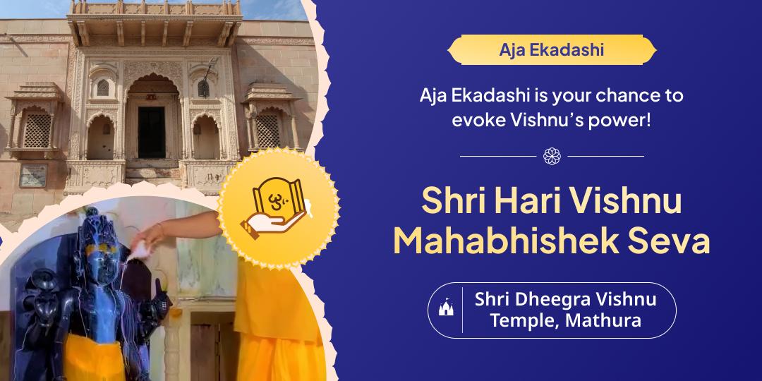  On the auspicious Aja Ekadashi, perform divine Mahabhishek at Mathura’s 4500 year old Shri Dheegra Vishnu temple!